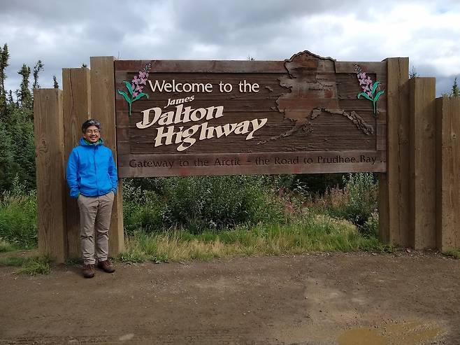 유경수 미국 미네소타대학교 트윈시티스 토양학과 교수는 세계 곳곳의 땅을 찾아다녔다. 아래 사진은 2019년 8월 흙 연구를 위해 페어뱅크스에서 북극해로 가던 중 돌튼 하이웨이에서 찍었다. 유 교수 제공