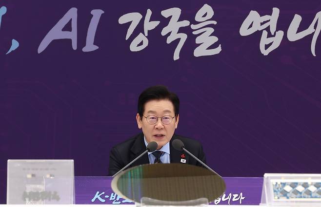 President Lee Jae Myung speaks during a meeting on AI and semiconductor industry development at the presidential office in Yongsan District, central Seoul, on Dec. 12. [JOINT PRESS CORPS]