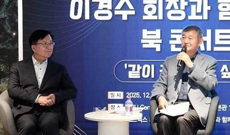 이경수(오른쪽) 코스맥스 회장이 15일 서울대에서 열린 북콘서트에서 유홍림 서울대 총장과 대담을 하고 있다.  [코스맥스 제공]