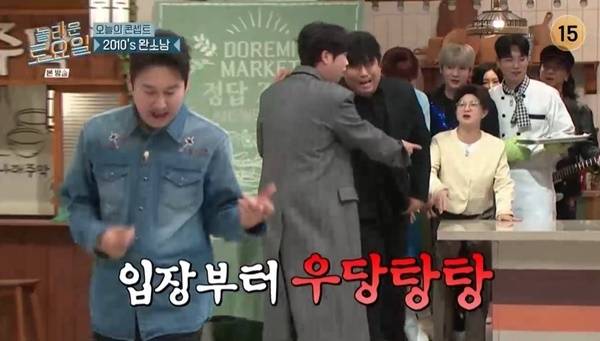 tvN 놀라운 토요일 방송 화면 캡처