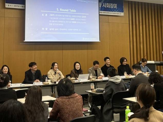 연세대학교 사회복지대학원 BK21 예비교육연구단이 16일 연세대학교 백양누리 IBK기업은행홀에서 ‘지속 가능한 노년의 일과 사회 참여’를 주제로 세미나를 열고 디지털 기술 발전 속 고령사회의 새로운 가능성과 과제를 논의했다.