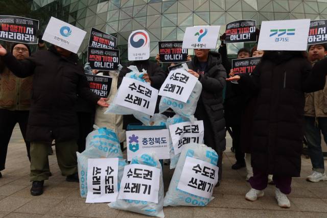 ▲경기·서울·인천·청주충북환경운동연합이 12월 15일 오전 서울시청 앞에서 '수도권 쓰레기, 충북 민간 시설 전가 규탄한다'는 기자회견을 진행했다. ⓒ환경운동연합