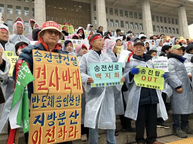 ▲'용인 반도체 국가산단 재검토와 초고압 송전탑 건설 반대 전국행동'에 참가한 충남 공주 의당면 주민들. ⓒ프레시안(손가영)