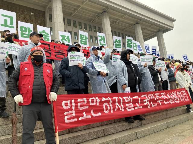 ▲'용인 반도체 국가산단 재검토와 초고압 송전탑 건설 반대 전국행동' 참가자들 ⓒ프레시안(손가영)