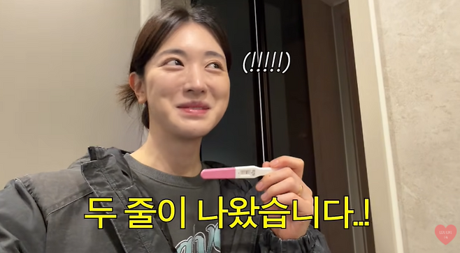 임테기로 둘째 임신 소식을 알린 유혜주. 리쥬라이크