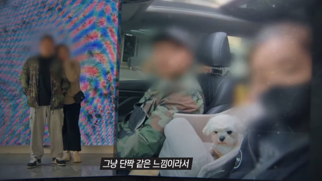 SBS ‘그것이 알고 싶다’ 캡쳐