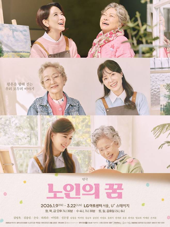 사진제공｜㈜수컴퍼니