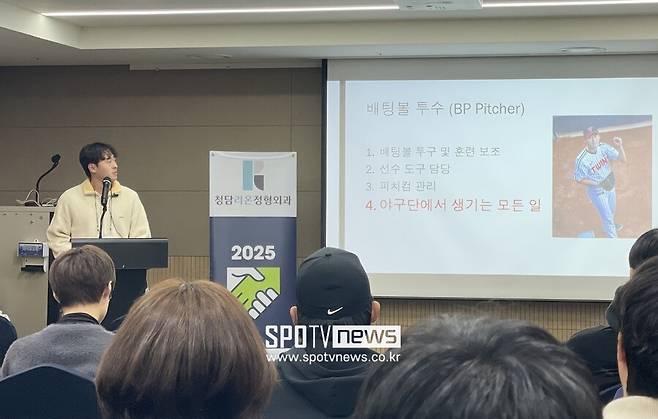 ▲ 조부겸은 2023년부터 LG에서 배팅볼투수로 일했다. LG의 최근 3년 2회 우승 모두 조부겸이 합류한 뒤의 일이다. ⓒ 신원철 기자