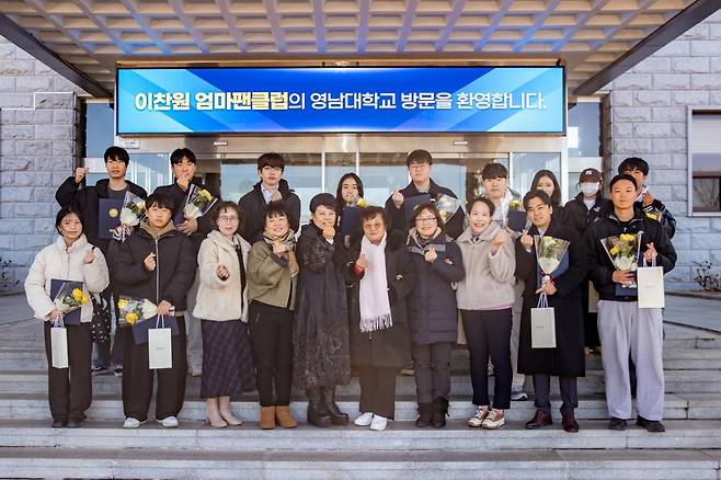 이찬원 '엄마팬클럽', 영남대에 사랑의 장학금 1000만원..선한 영향력 전파