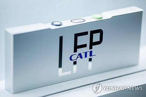 LFP 기반의 CATL 배터리 [EPA=연합뉴스]