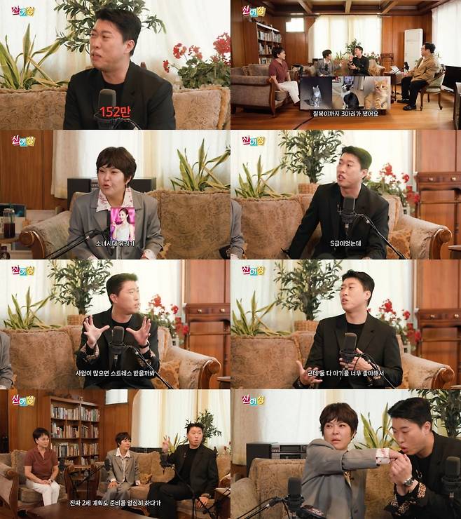 사진=유튜브 채널 롤링썬더