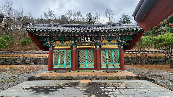대계서원 사당, 조문사