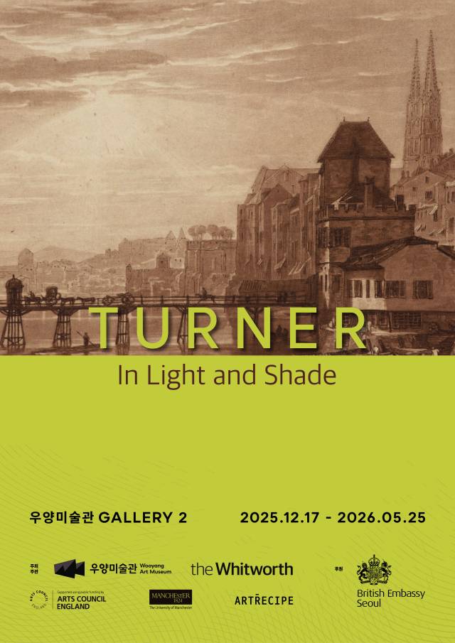 조지프 말로드 윌리엄 터너 ‘Turner: In Light and Shade’ 전시 포스터. 우양미술관 제공