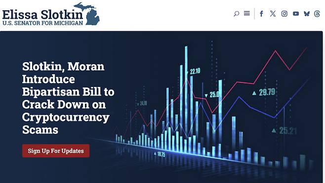 엘리사 슬롯킨 민주당 상원의원이 의원실 홈페이지에 ‘슬롯킨과 모란 의원, 암호화폐 사기를 단속하기 위한 초당적 법안을 발의하다’(Slotkin, Moran Introduce Bipartisan Bill to Crack Down on Cryptocurrency Scams) 제목의 글을 올려 놓았다. (사진=엘리사 슬롯킨 의원 홈페이지)
