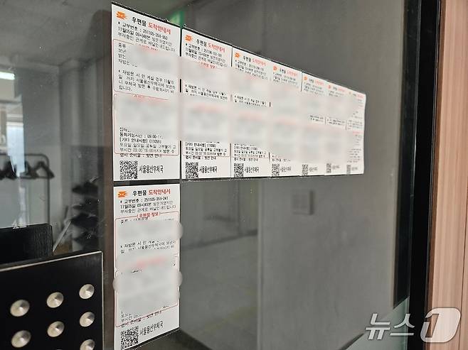 조립PC 업체 '컴마왕'이 하루아침 영업을 중단한 가운데 서울 용산구 컴마왕 본사 입구에 우편물 도착안내서가 줄지어 붙어있다. 2025.11.19/뉴스1 ⓒ News1 유채연 기자