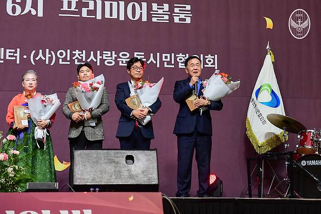 인천 유나이티드가 올해의 인천인 대상을 수상했다.