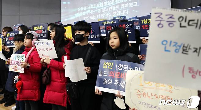 (사)한국 1형당뇨병 환우회 회원들과 투병중인 소아·청소년 환우 2백 여명이 15일 오전 세종시 보람동 복합커뮤니티센터에서 기자회견을 열고 1형당뇨의 연령구분 없는 의료비 지원을 촉구하고 있다. /뉴스1 ⓒ News1 김기남 기자