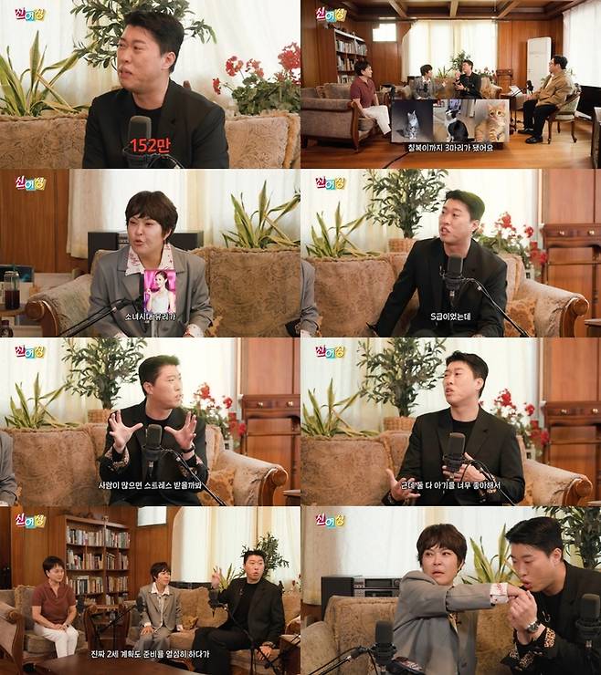 송하빈. 사진|유튜브