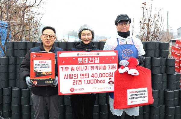 오일근 롯데건설 대표(오른쪽)와 허기복 밥상공동체 연탄은행 대표(왼쪽), 정애리 배우(가운데)가 남태령 전원 마을에서 '사랑의 연탄나눔' 봉사활동을 진행했다. ⓒ롯데건설