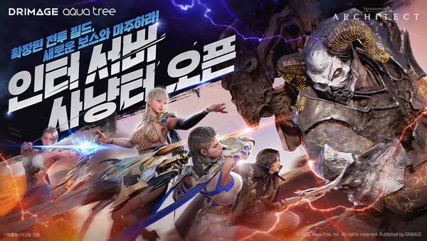 ⓒ드림에이지