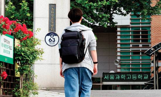 사진은 영재학교 8곳 중 한 곳인 서울과학고등학교. 전국 영재학교 8곳 중 정보를 공개한 7곳의 2026학년도 평균 경쟁률은 5.72 : 1로 집계됐다.&nbsp;