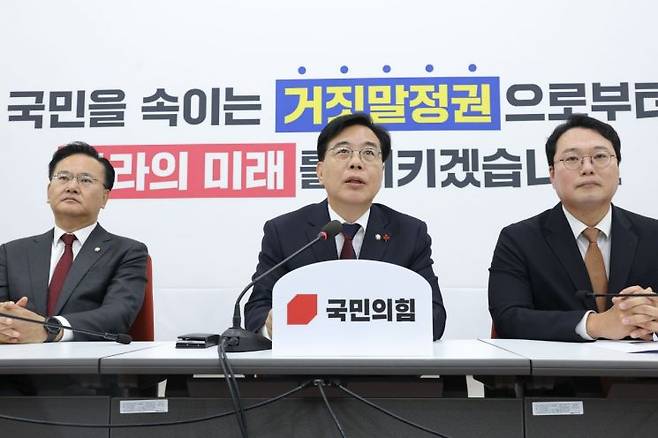 국민의힘 송언석 원내대표(가운데)가 17일 서울 여의도 국회에서 '통일교 게이트' 특별검사 추진을 위해 개혁신당 천하람 원내대표(오른쪽)와 만나 발언하고 있다. 연합뉴스