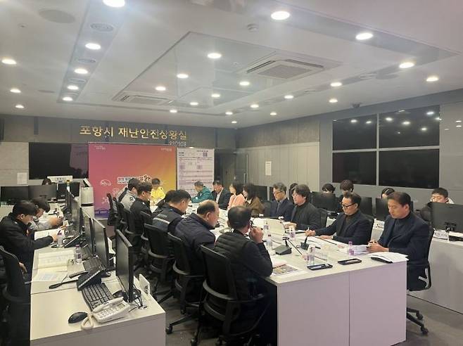 포항시, 해맞이 행사 인파·재난 안전관리 총력. 포항시 제공