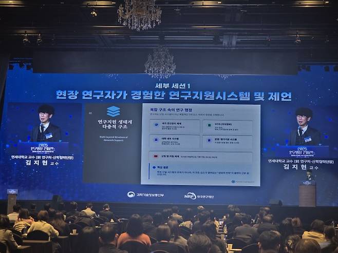 “연구성과보다 관리 편의가 우선”...연구행정에 대한 연구자의 쓴소리