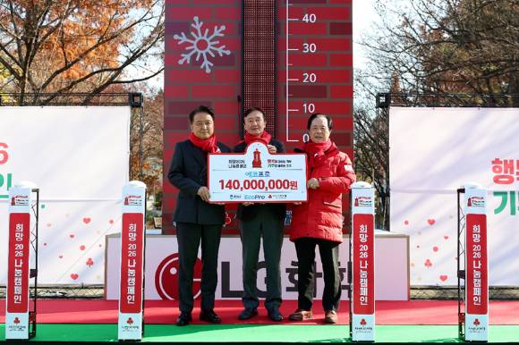 에코프로는 지난 1일 충북 사회복지공동모금회에 연말 이웃사랑 성금을 전달했다. (왼쪽부터) 김영환 충북도지사, 최상운 에코프로 부사장, 이민성 충북 사회복지공동모금회 회장이 기념 촬영을 하고 있다. [사진=에코프로]