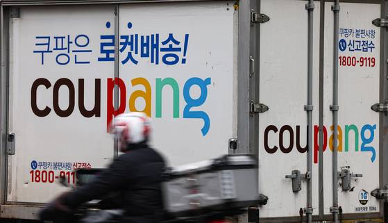 지난 16일 서울 시내 한 쿠팡물류센터에 정차된 배송차량. 뉴스1