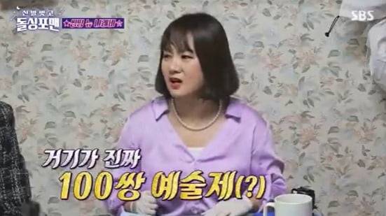 사진=방송화면 및 유튜브 캡처