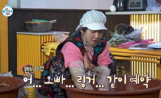 A scene from the MBC variety show ″I Live Alone,″ where comedian Park Na-rae mentions receiving injections during the show [SCREEN CAPTURE]