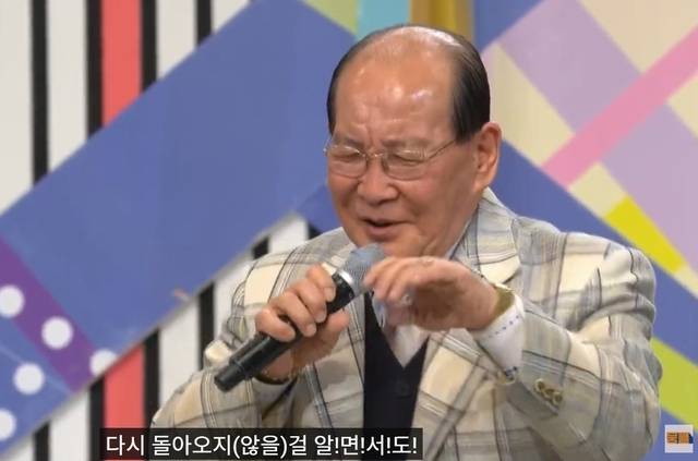 2019년 3월 KBS 전국노래자랑 종로구 편에 출연한 지병수씨. 유튜브캡쳐