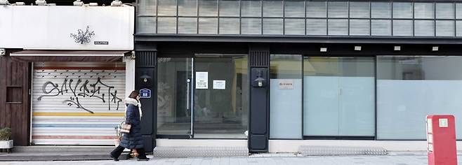 4일 서울 서대문구의 상가 공실들. 2025.12.4 [김호영 기자]