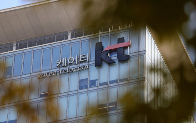 KT 본사 전경 [뉴스1]