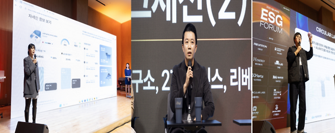 < 왼쪽부터 컨셔스웨어 대표, 리베이션 대표, 써큘러랩스 대표 / 사진 제공 : 서울창업허브 성수 >