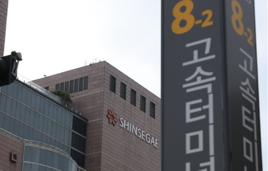 서울고속버스터미널 일대 모습. (사진=연합뉴스)