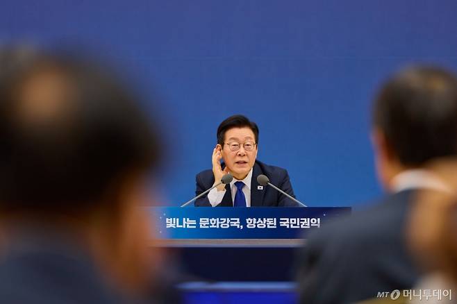 (서울=뉴스1) 허경 기자 = 이재명 대통령이 16일 세종시 정부세종컨벤션센터에서 열린 문화체육관광부(국가유산청)·국민권익위원회 업무보고에서 발언하고 있다. (대통령실 제공. 재판매 및 DB 금지) 2025.12.16/뉴스1  Copyright (C) 뉴스1. All rights reserved. 무단 전재 및 재배포,  AI학습 이용 금지. /사진=(서울=뉴스1) 허경 기자