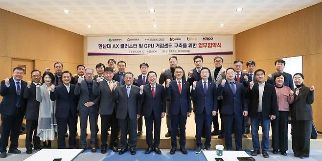 [대전=뉴시스]대전시는 17일 한남대학교, 한국정보통신기술협회(TTA), ㈜KT, 비케이비에너지(주), ㈜엠아르오디펜스와 ‘한남대 AX 클러스터 및 고성능 AI GPU 거점센터’ 구축을 위한 업무협약을 체결했다. 2025. 12. 17 photo@newsis.com이번 협 *재판매 및 DB 금지