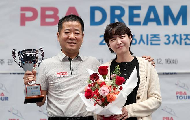 이종주가 16일 경기도 '고양 킨텍스 PBA 스타디움'에서 열린 '2025-2026 PBA 드림 투어 3차전' 결승에서 승리한 뒤 아내 임정숙과 포즈를 취하고 있다. PBA