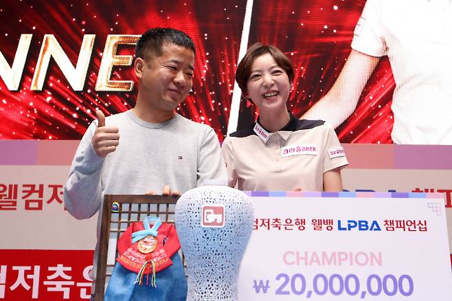 2022-23시즌 '웰컴저축은행 웰뱅 PBA 챔피언십' 여자부 결승에서 김예은을 누르고 우승한 임정숙이 이종주와 포즈를 취한 모습. PBA