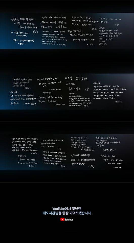 유튜브 영상 캡처