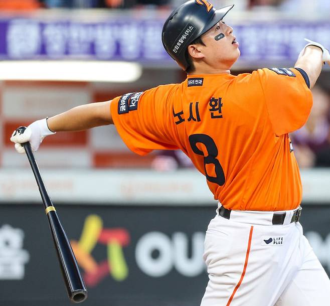 노시환. 한화이글스 제공