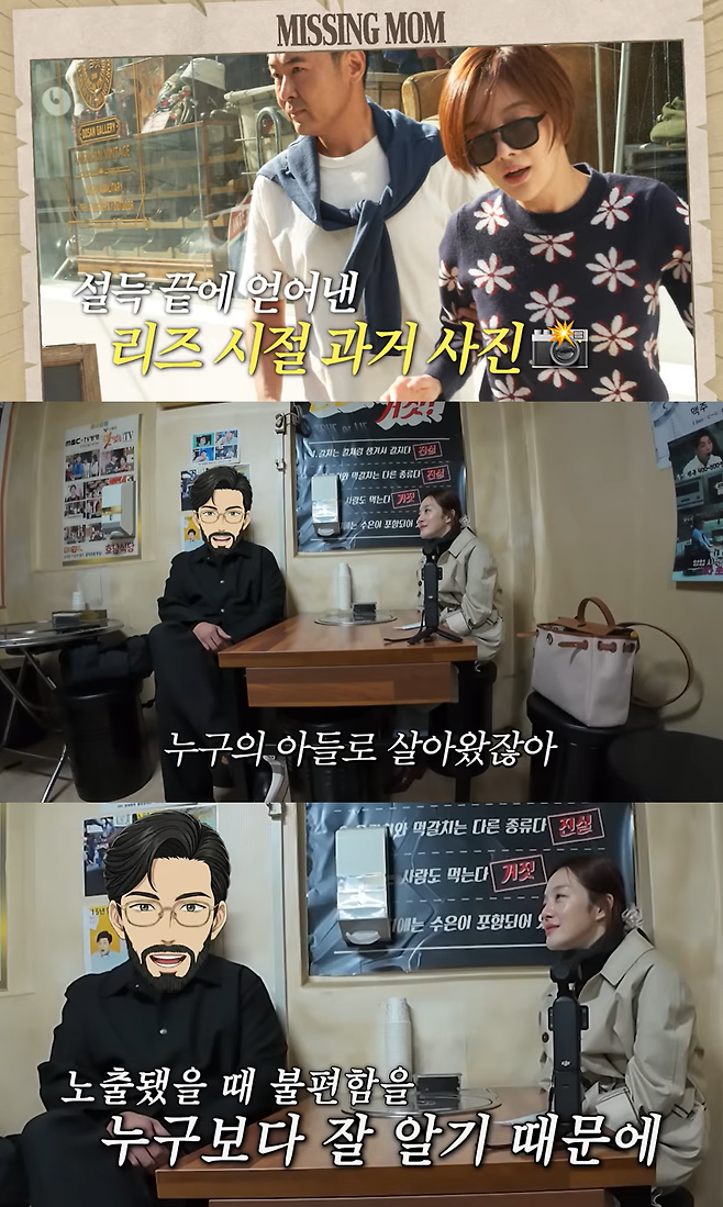유튜브 채널 ‘황보라 보라이어티’