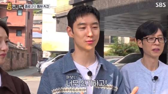 /사진=SBS 예능 프로그램 '틈만나면,