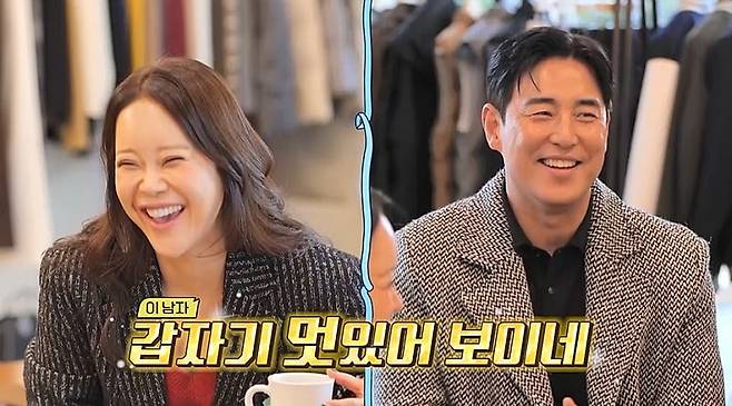 / 사진 제공=채널A ‘요즘 남자 라이프-신랑수업’