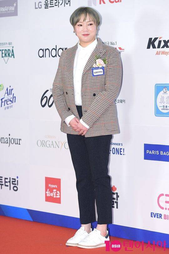 사진=텐아시아 DB