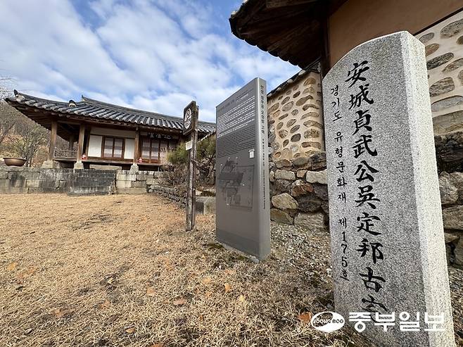 경기도 유형문화재 제175호로 지정된 안성 정우공 오정방 고택. 최민서기자