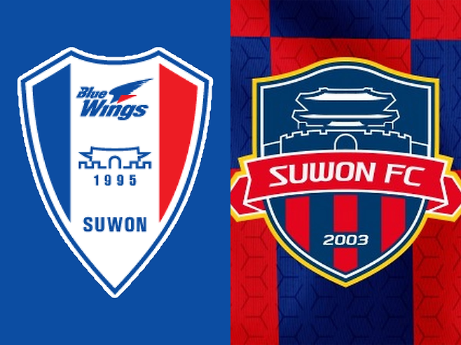 수원삼성 엠블럼(왼쪽)과 수원FC 엠블럼