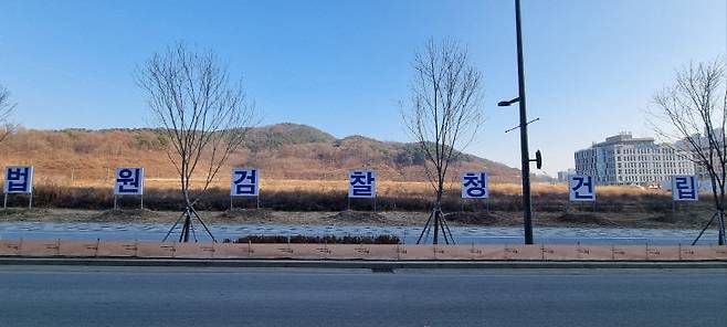 세종시 반곡동 법원·검찰청 입지 전경. 사진=이희택 기자.